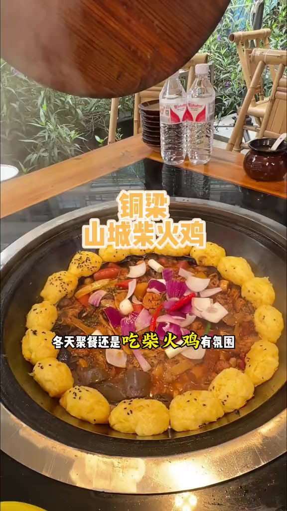 冬天还是吃柴火鸡暖和