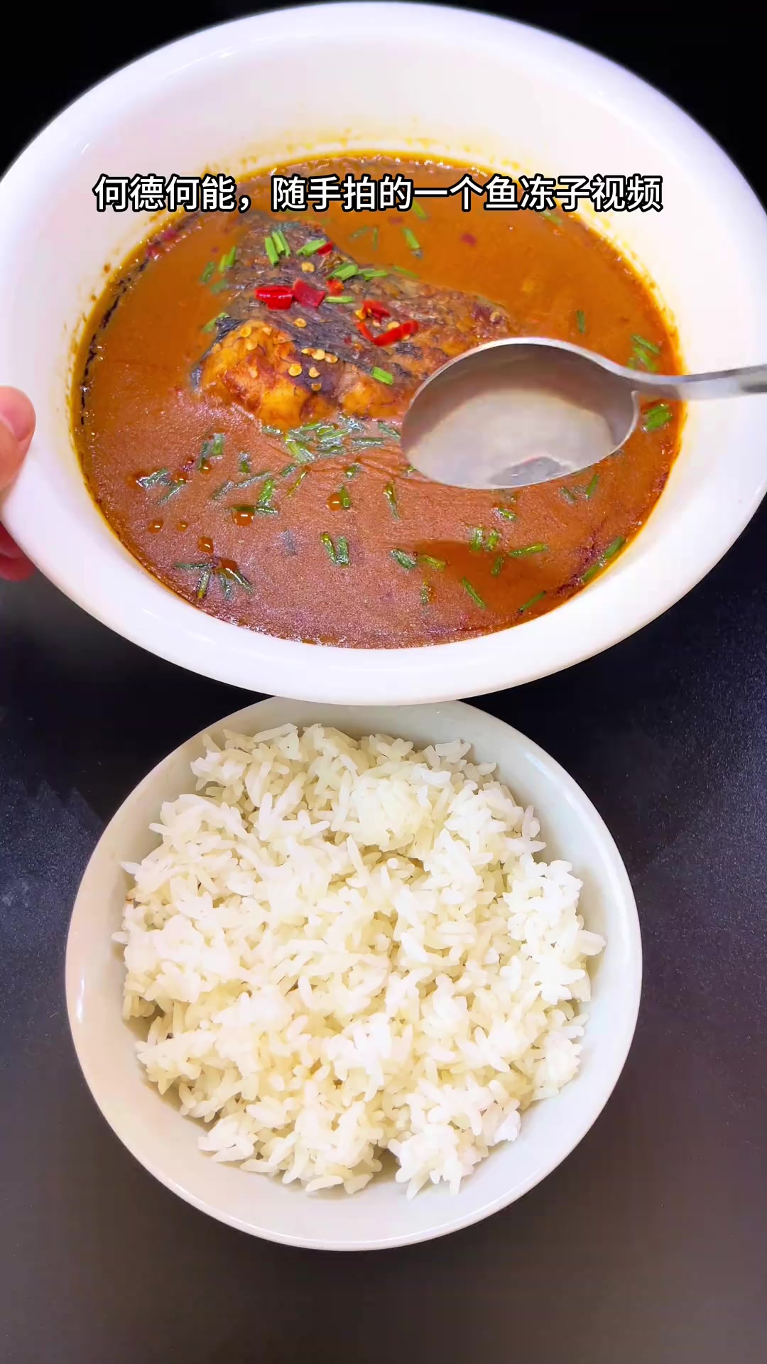 何德何能,随手拍的鱼冻子视频,获得了一千五百万的浏览量,为了