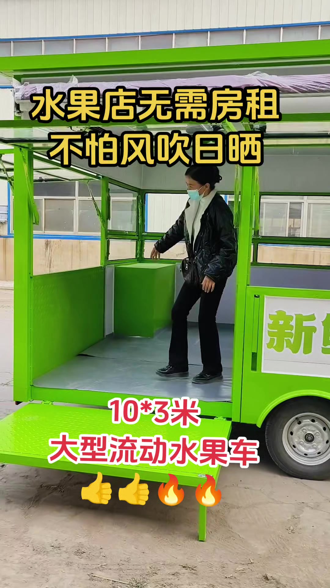 大型流动餐车宴席车快餐车早餐车