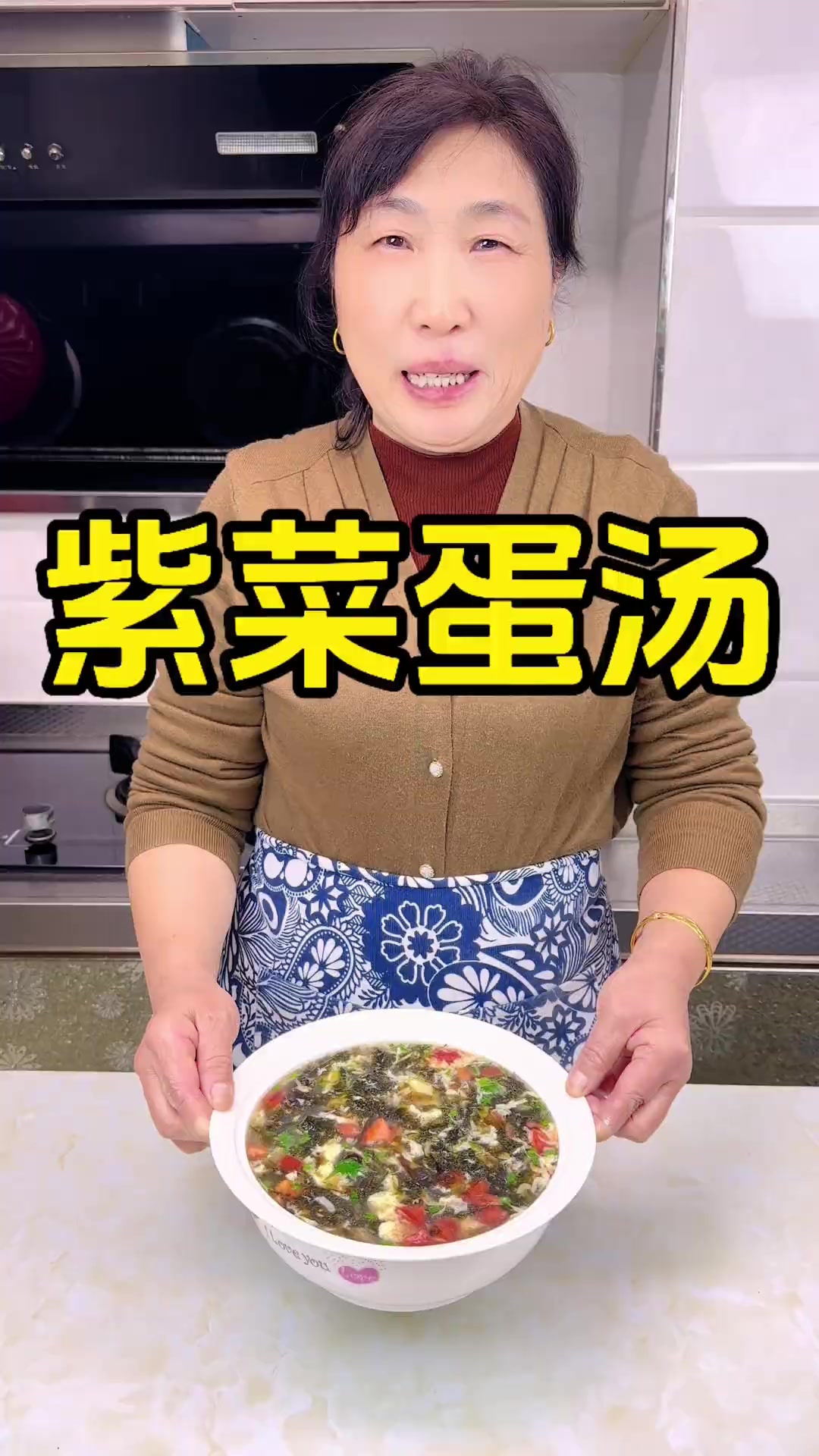 几分钟就能学会了的紫菜蛋花汤,做法真的很简单,怎么喝都不腻