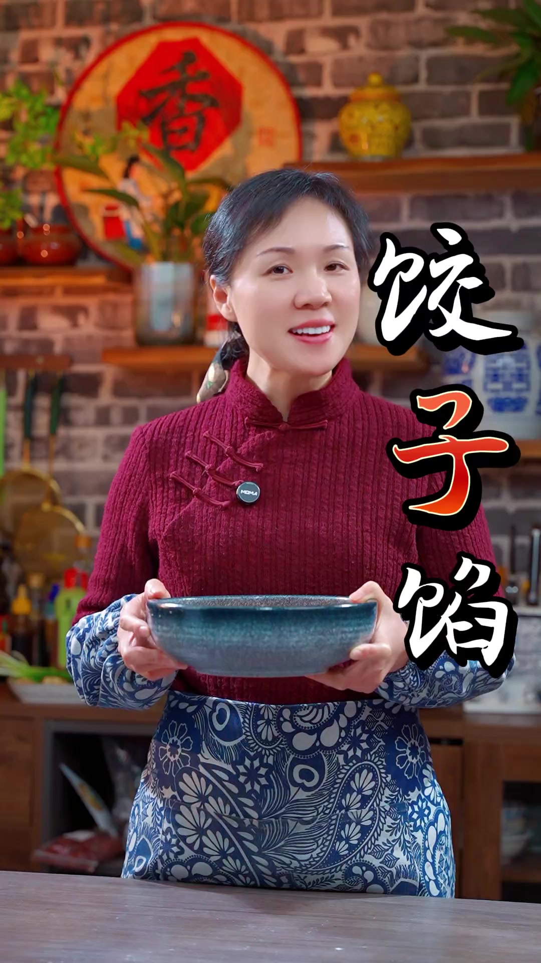 包子馅和饺子馅的调配方法 姐妹们,你知道吗,为什么很多饺