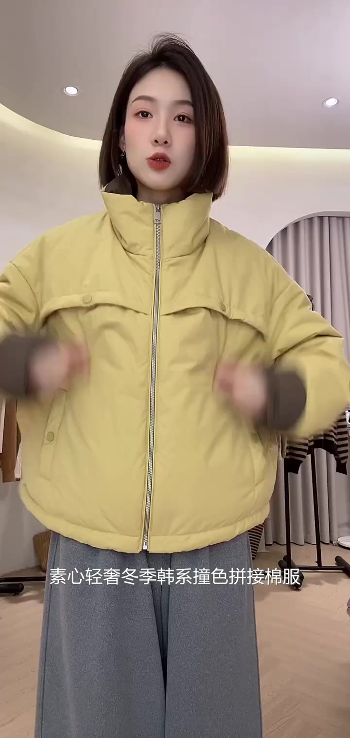 每个女孩的冬日时尚之选,轻奢感撞色面包服,保暖又不失风度