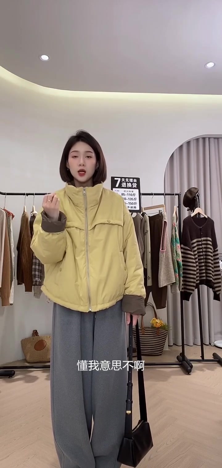 穿上它,秒变时尚Icon,2024冬季新款撞色拼接面包服,高级感满满