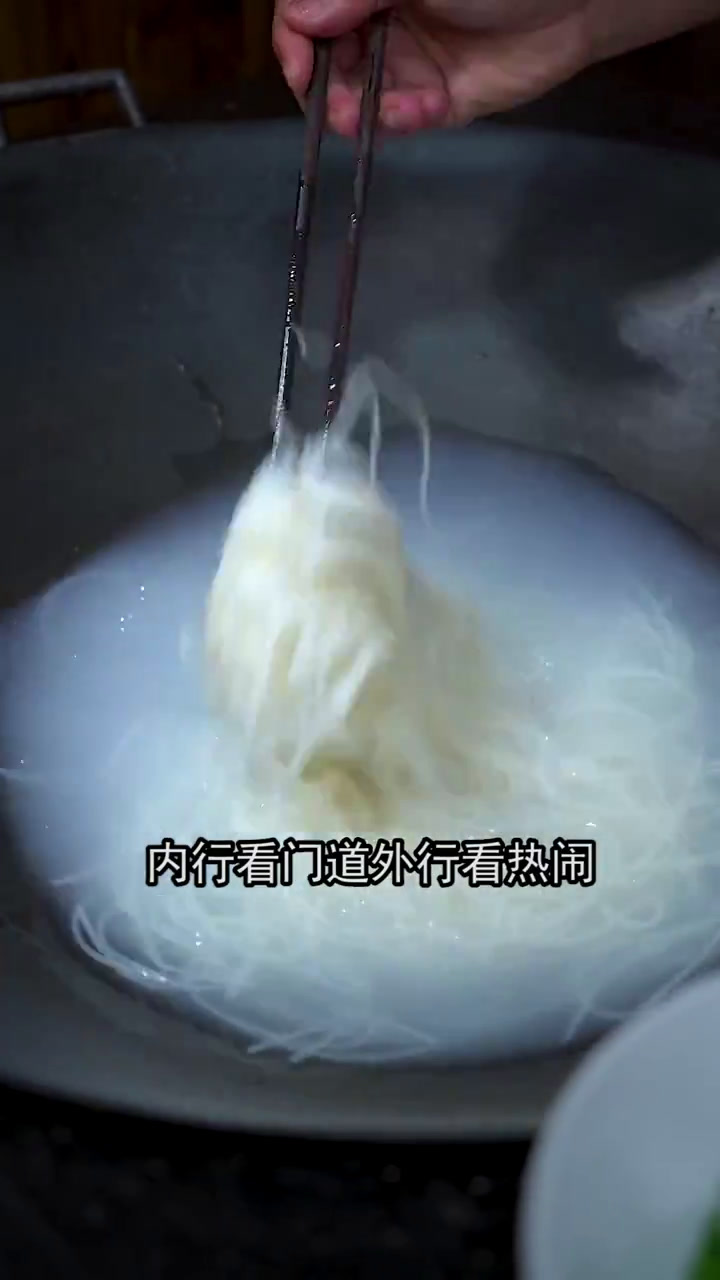 很多外地的朋友来湖南忘不了衡阳鱼粉