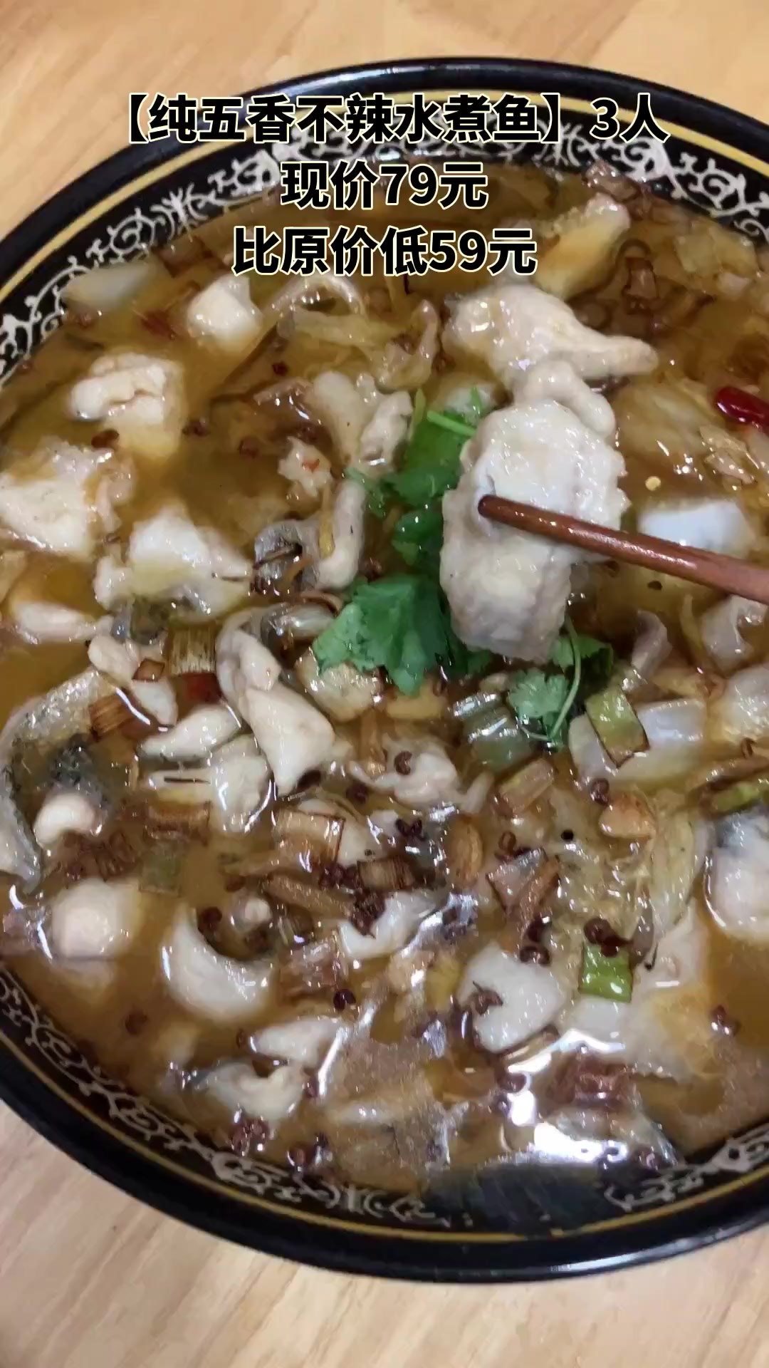 翁先生五香水煮鱼,干锅牛蛙