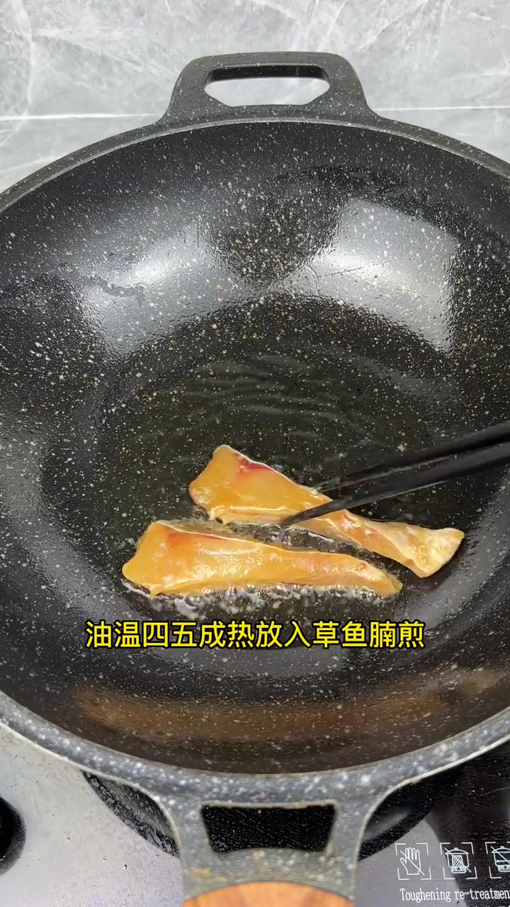 蒜仔焖草鱼腩 美味很下饭
