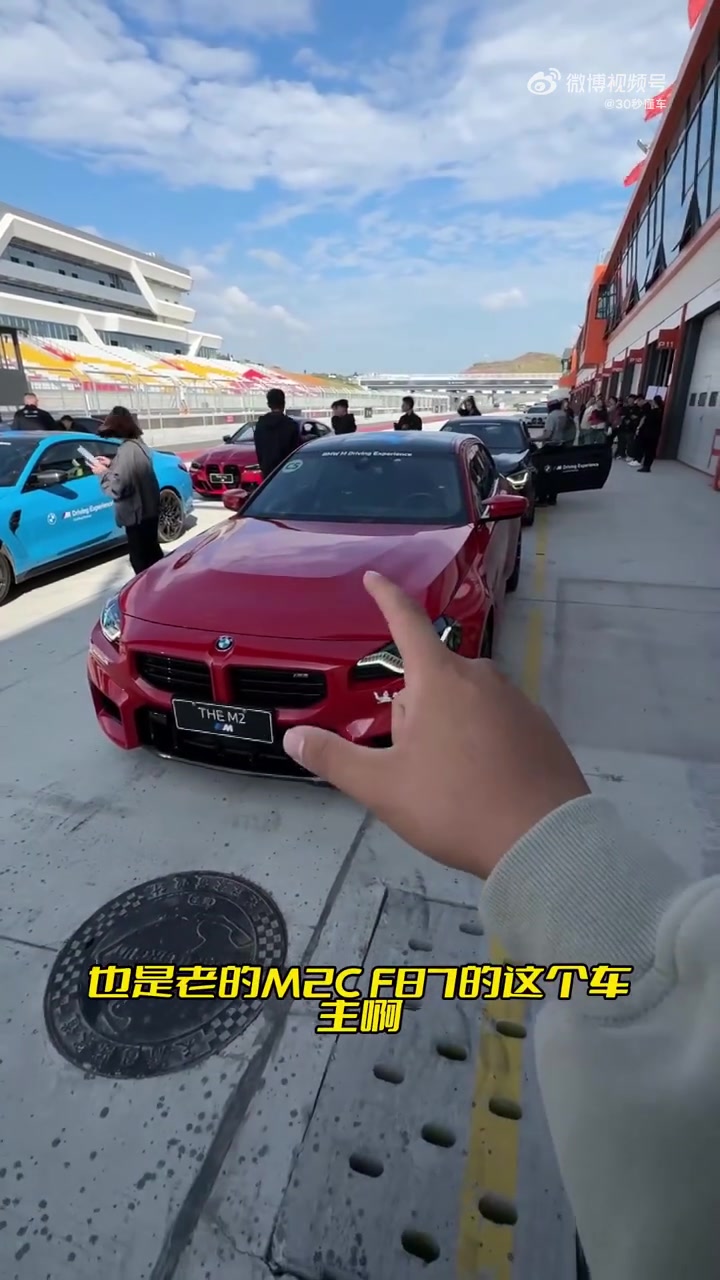 赛道试驾宝马M 全家桶 电机加持 操控大师 每一台都好“飘”