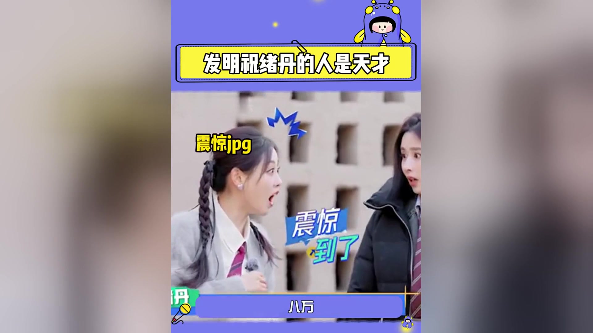 一开始的社交音,听见价格蚌埠住了