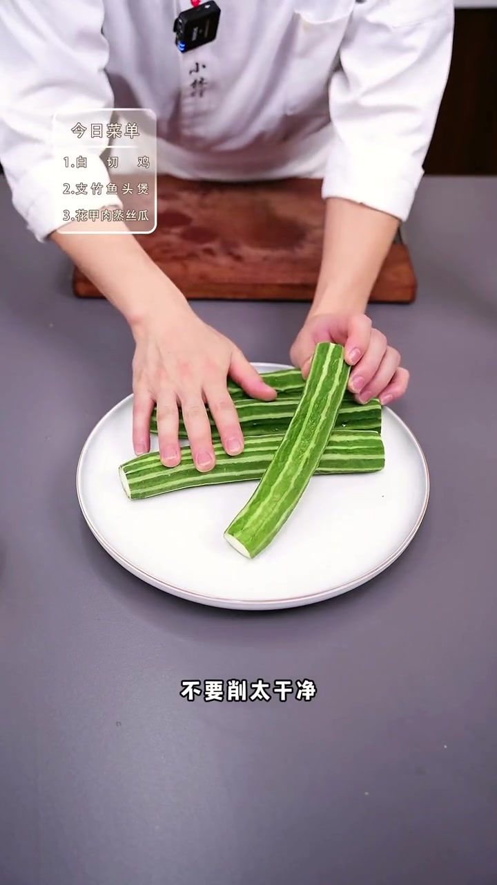美食分享 花甲肉蒸青瓜