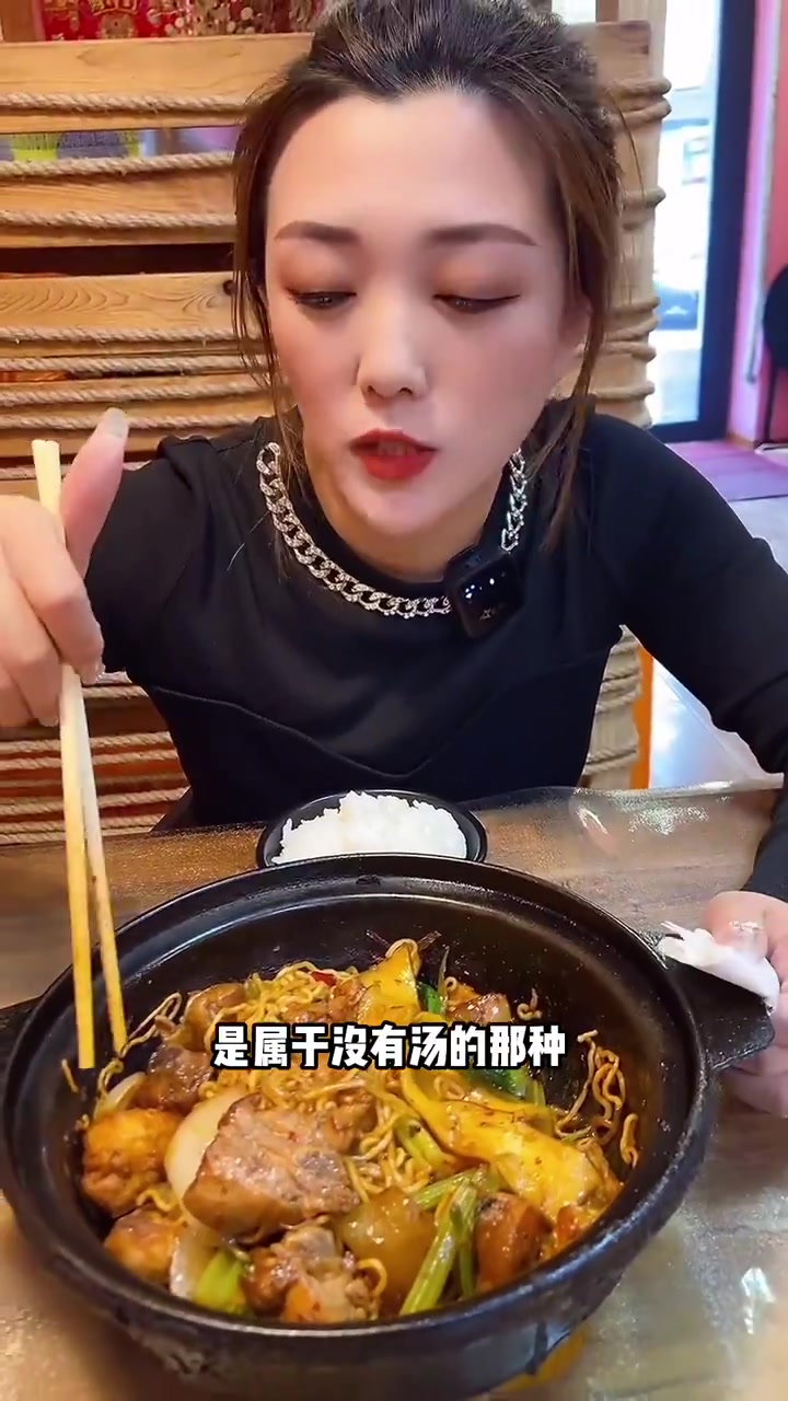 鹤岗独一份的干锅鸡公煲,里面加泡面我爱了!