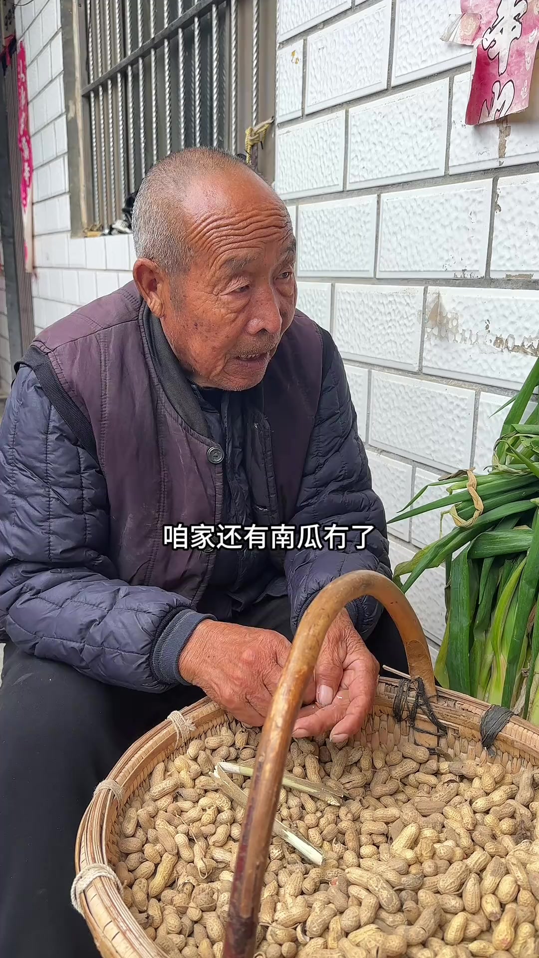爷爷今天想吃南瓜饼,奶奶说南瓜饼配鸡蛋汤行不行,爷爷说:中得