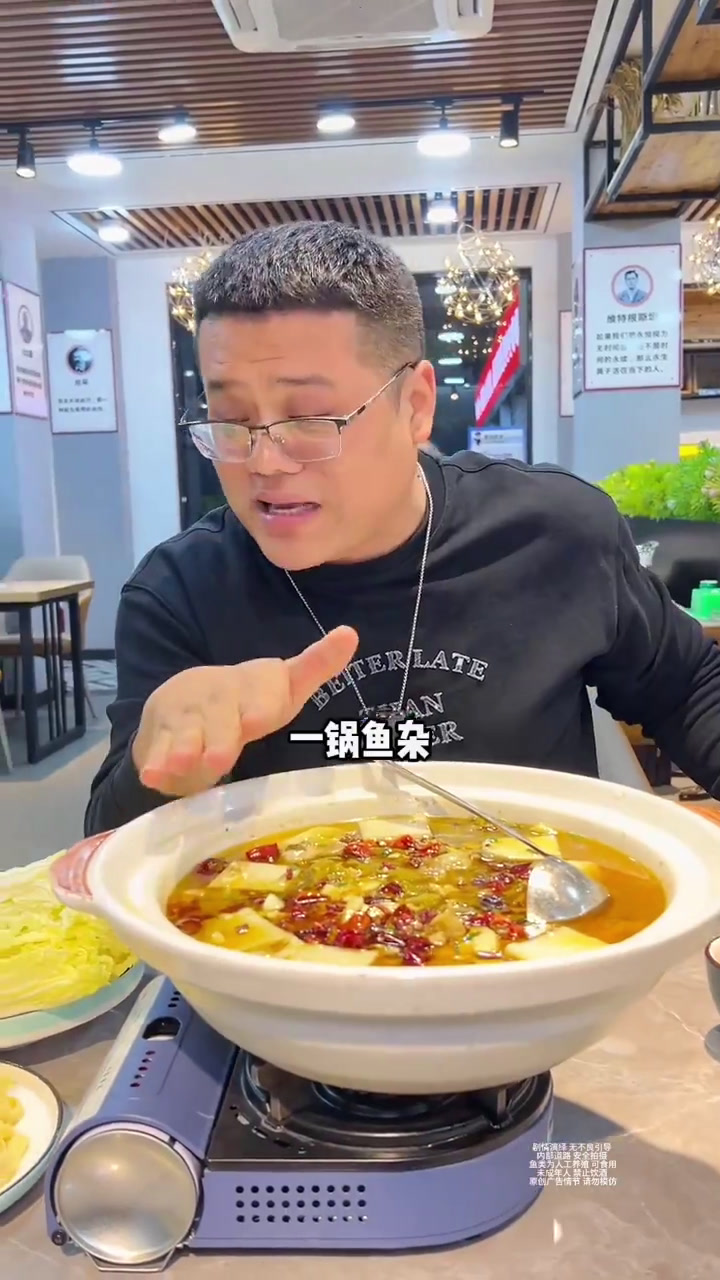 工人路清江路新开鱼杂砂锅煲 湖北特色 吃着不腥 鲜美
