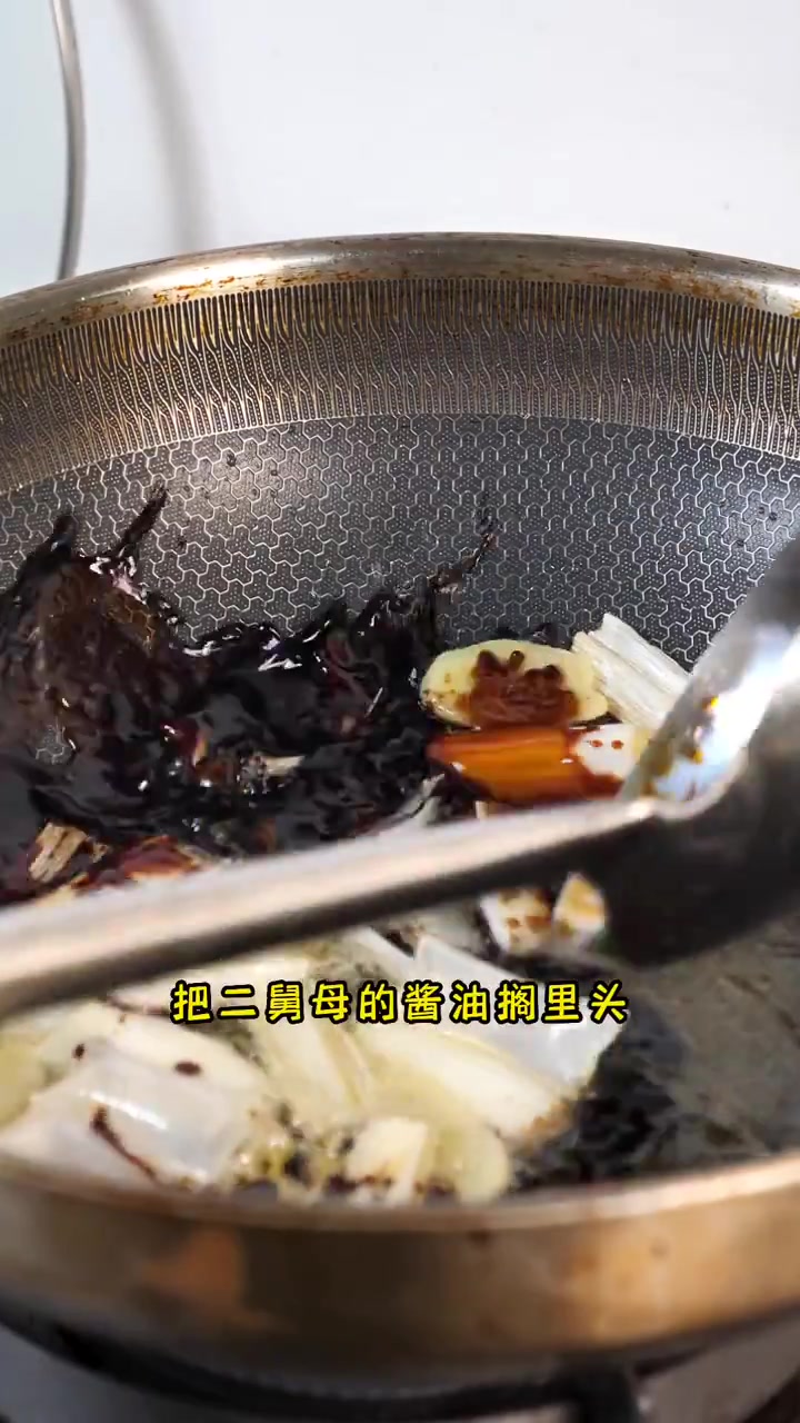 鲶鱼炖茄子吃好老爷子,鲶鱼遇上茄子香而不腻