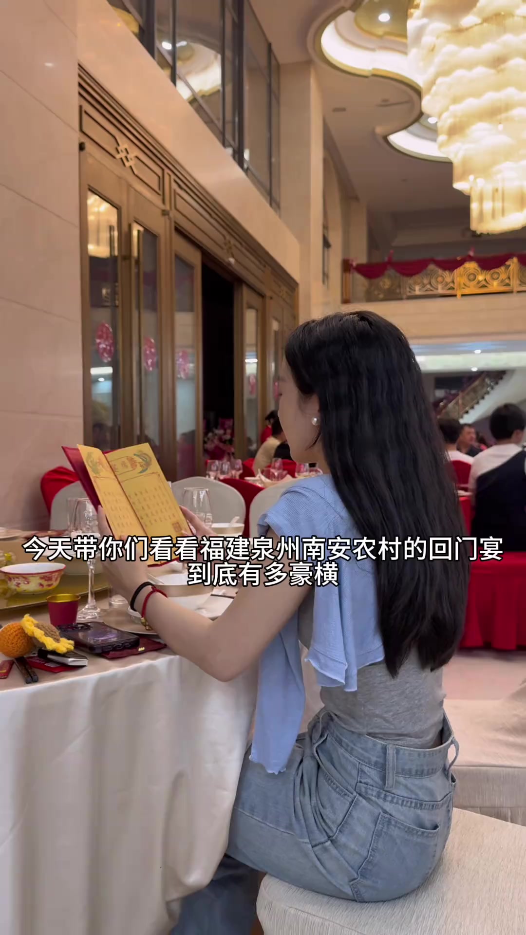 带大家看看福建闽南农村的酒席都有些什么菜～记录真实生活 农村