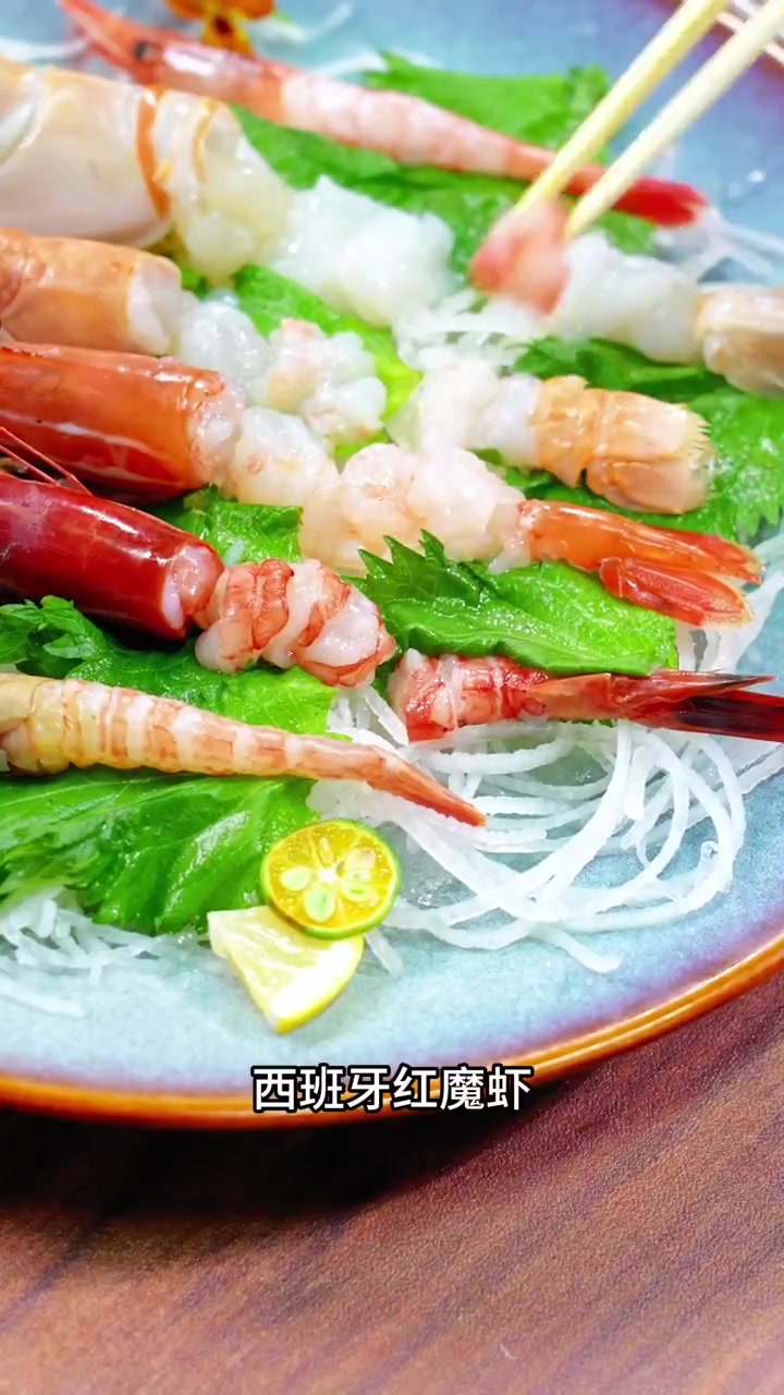 9种市面上常见刺身虾大测评