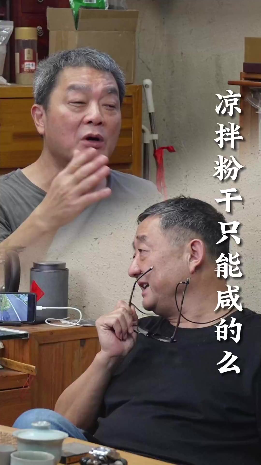 粉干是生活中很普遍的食材,但是做法普遍是咸口