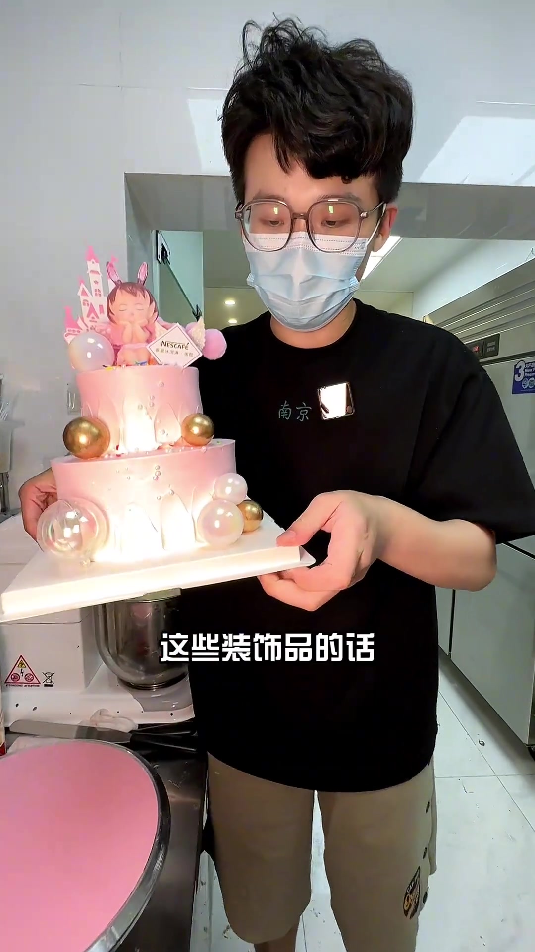今天带你们吃个雀巢冰淇淋生日蛋糕 吃起来还蛮不错的样子