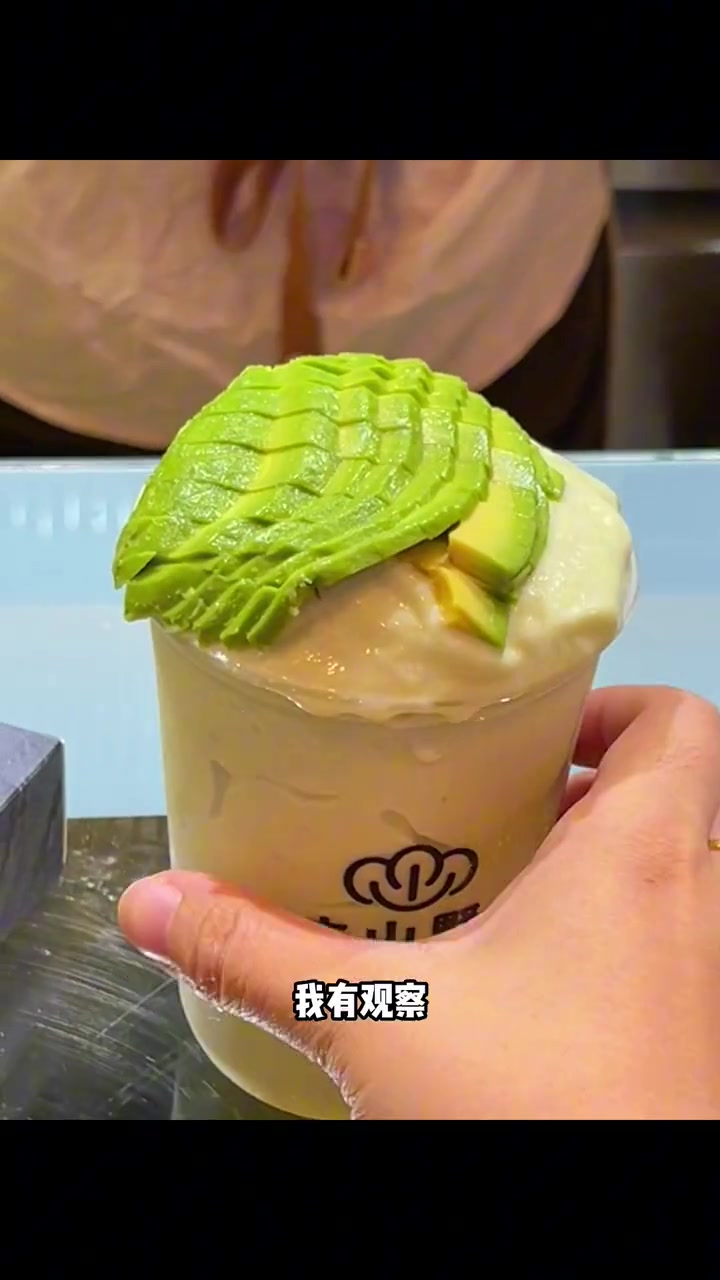 真的是一整颗地球!好喝诶～