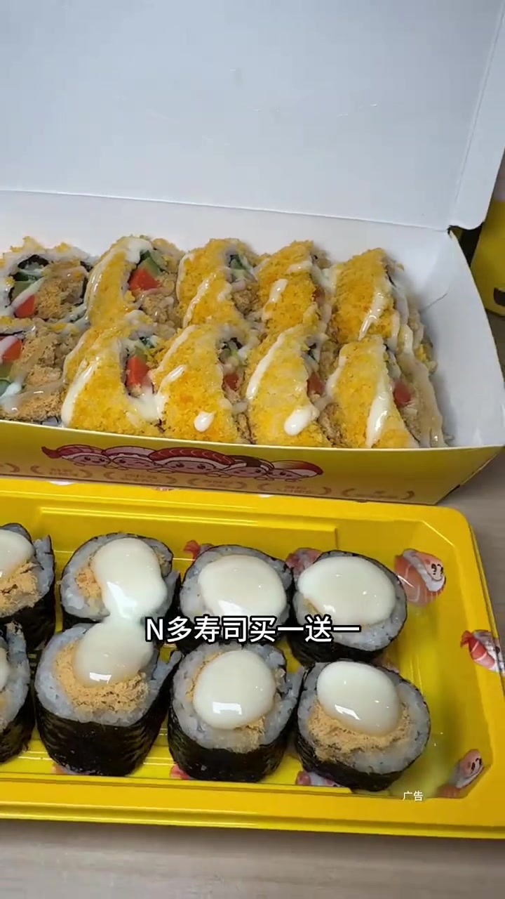 N多寿司太划算了