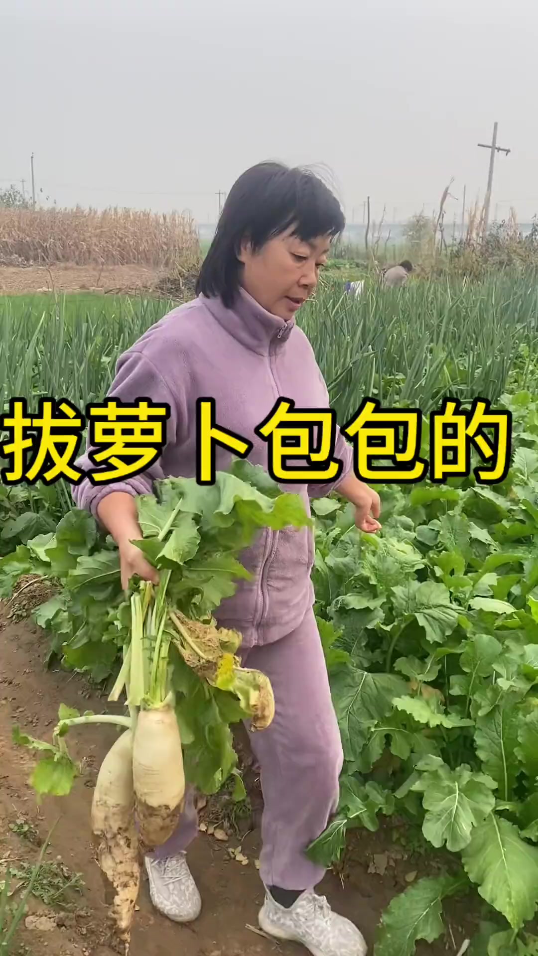 昨天炼油剩的油渣今天包成大包子,咬一口能香二里地 记录真实生