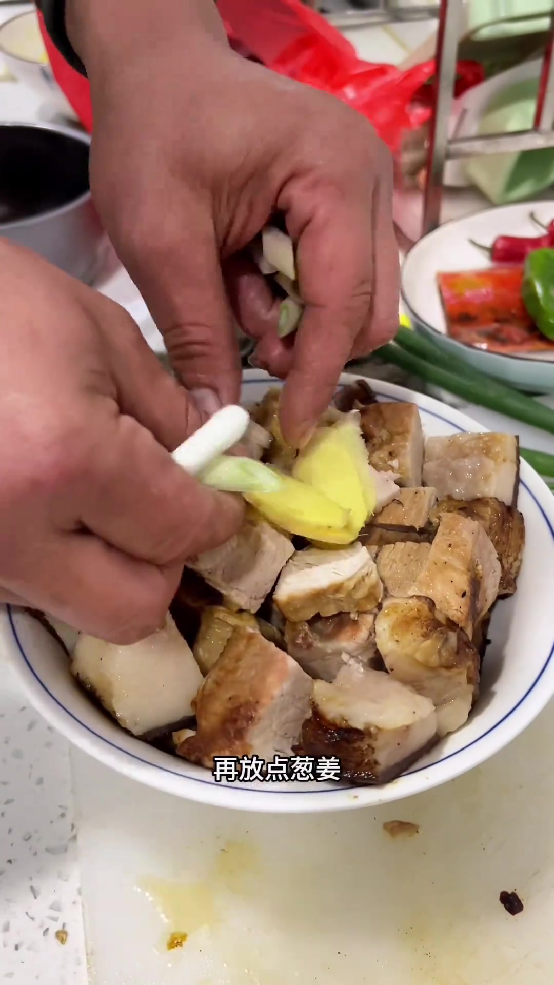 河南八大碗之方子肉简单易学