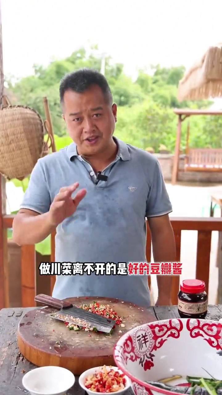 今天给老婆做了一道豆瓣鲜椒鱼,酱香味浓郁,做法简单