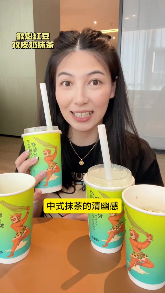 抹茶脑袋的本命奶茶出现了!悸动新出的中式抹茶好好喝