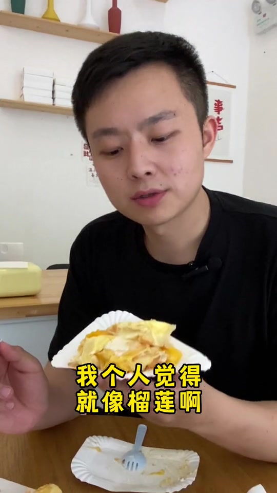 有点像“于文文”的老板娘,在跑步机上都停下来吃的榴芒千层