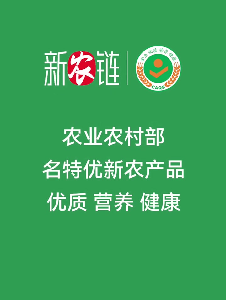 降温就想吃肉肉。盘点安徽省高品质“名特优新”肉类产品!牛肉:灵璧黄牛肉、金寨黄牛、宿州黑牛