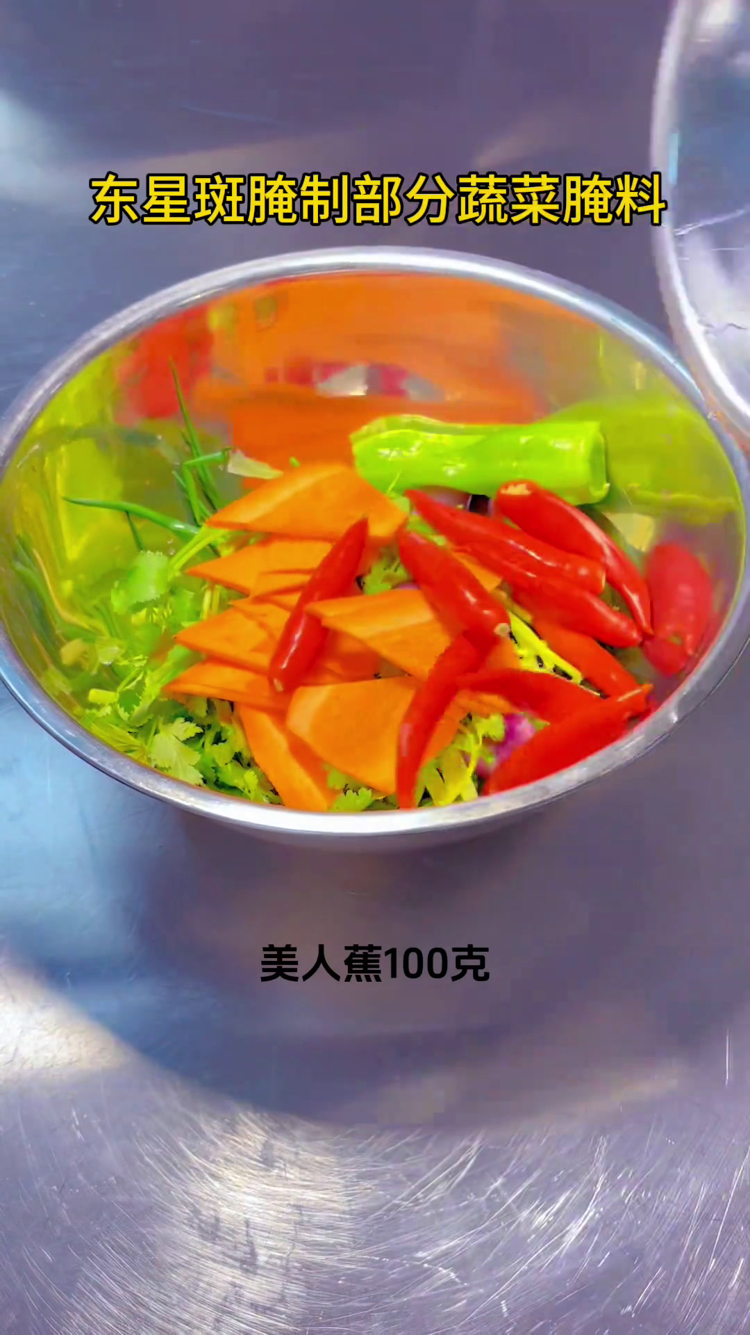低温东星斑鱼饭