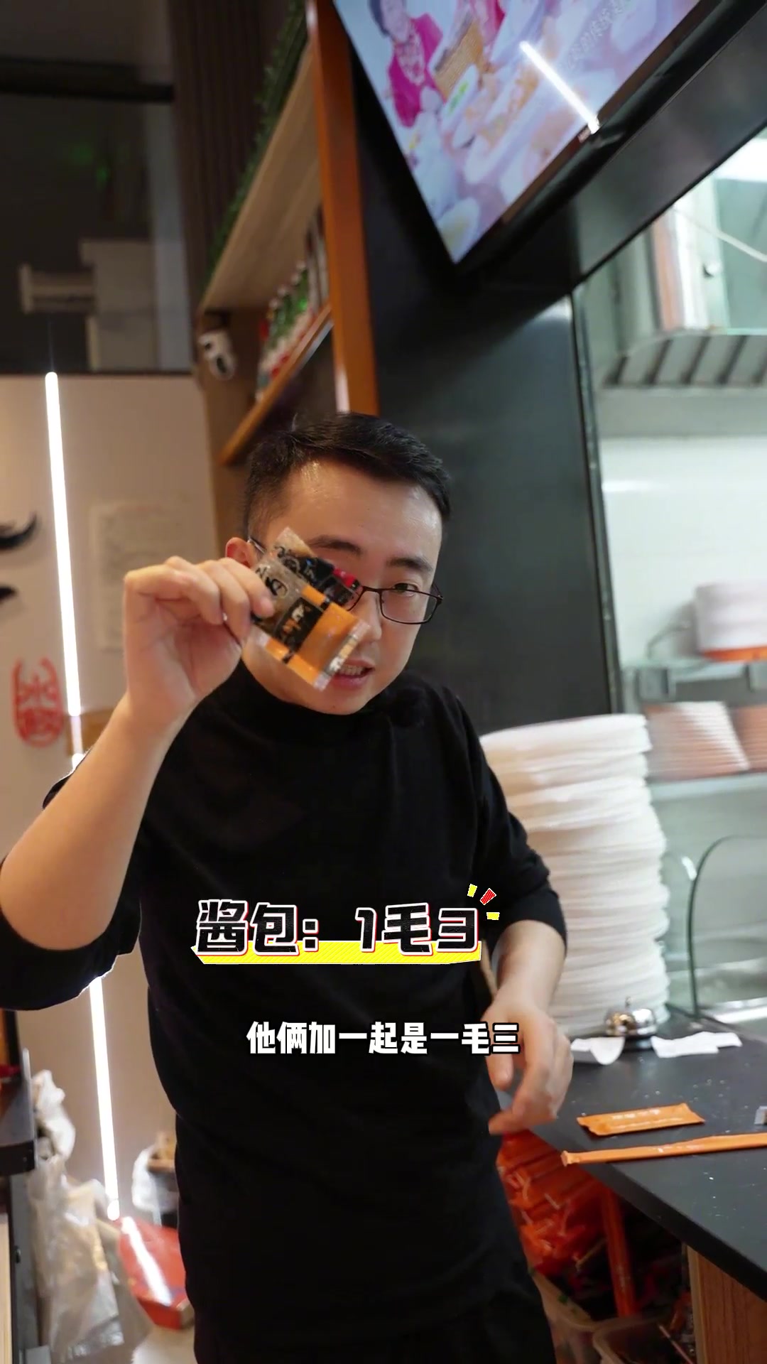 一家水饺店的打包成本是多少