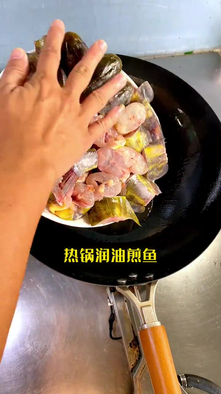 很下饭的一煲萝卜干焖黄骨鱼
