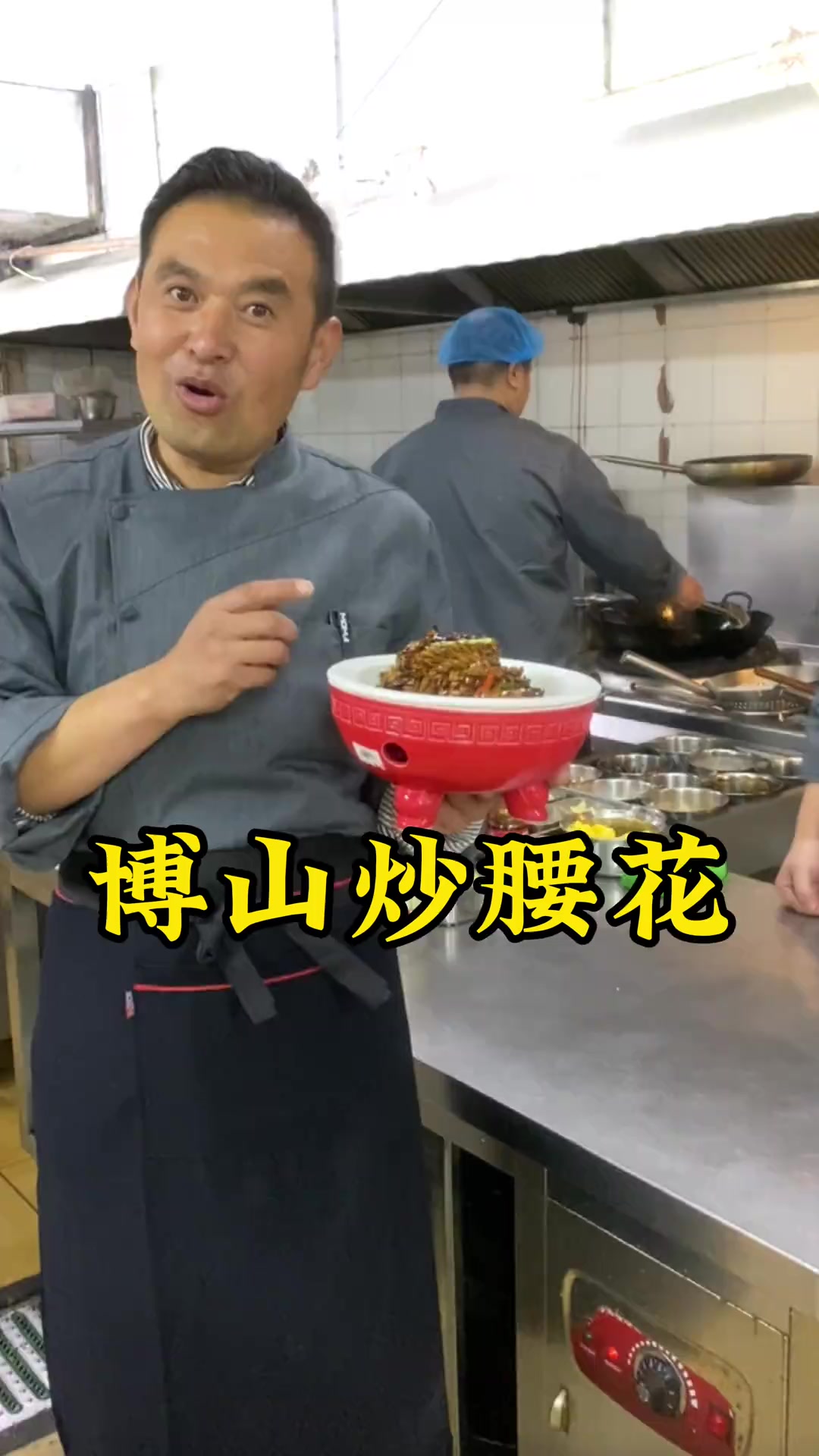 今天一家人去张店翰林食府吃了博山菜～“吃了博山饭围着天下转”