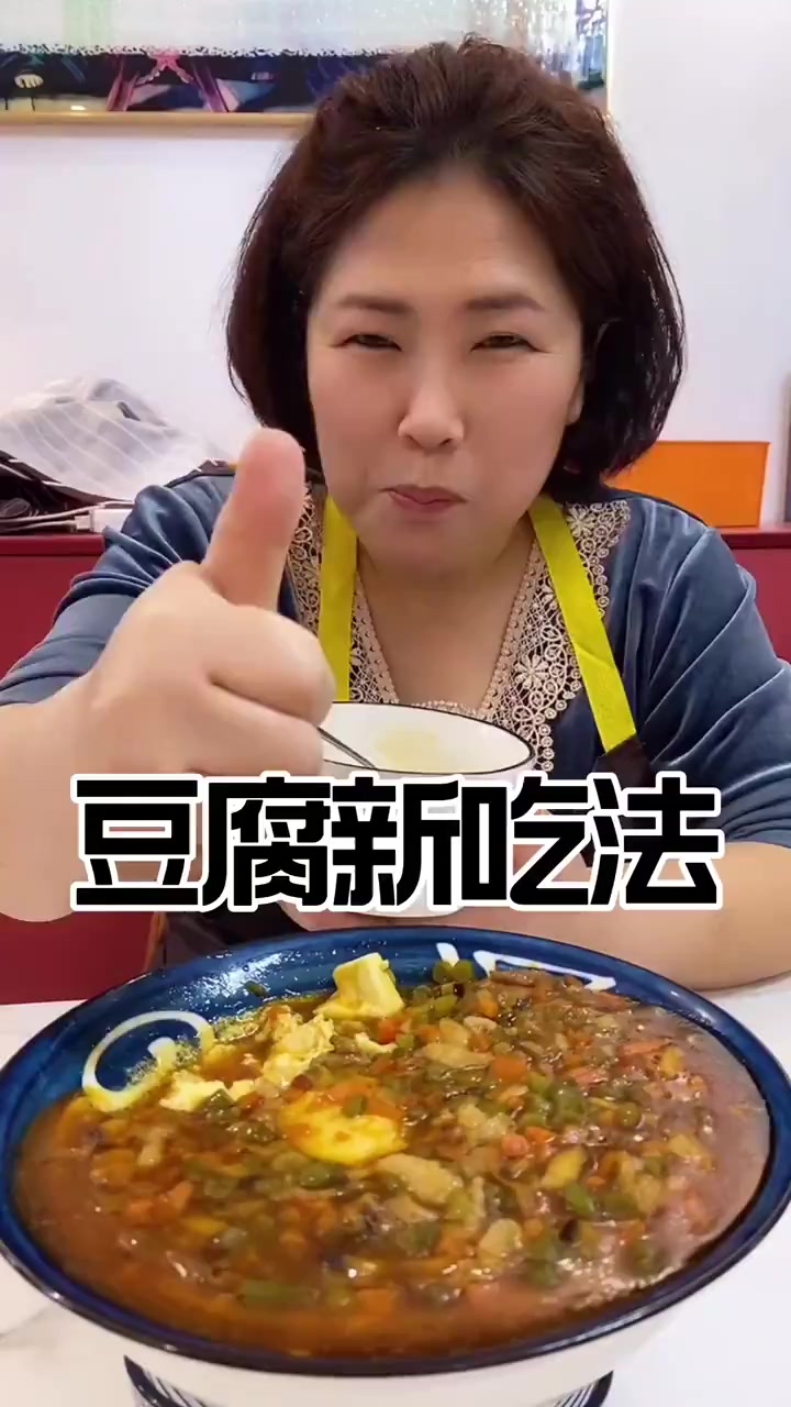 自己在家压了几块豆腐,好吃又好玩,今天做了一道鸡蛋豆腐