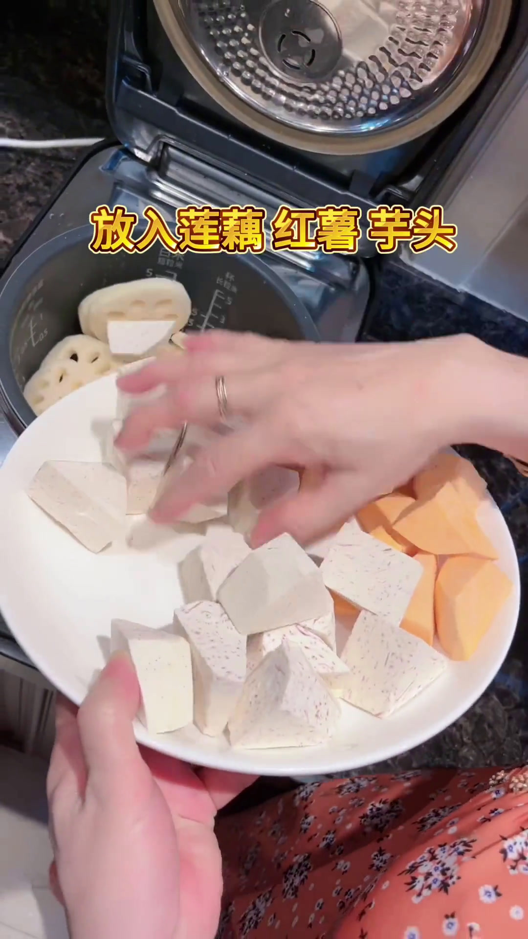 潮汕特色甜品糕烧莲藕红薯芋头详细做法分享给大家