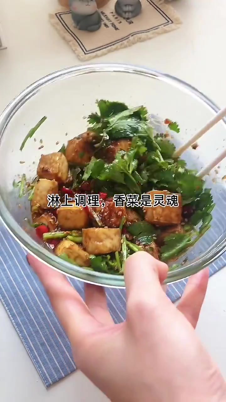 香菜豆腐不用油炸,媲美街边臭豆腐的绝美下酒菜
