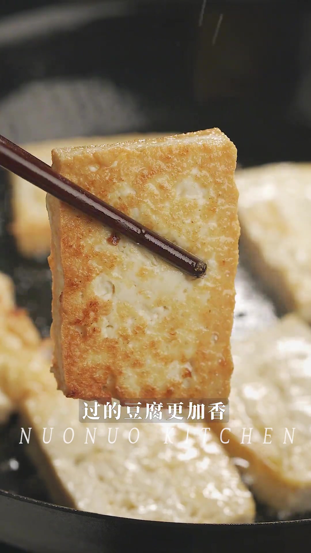 鲜冬笋炖咸香肉鲜掉眉毛「咸肉冬笋豆腐煲」