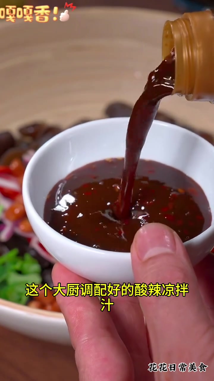 十道家常凉拌菜