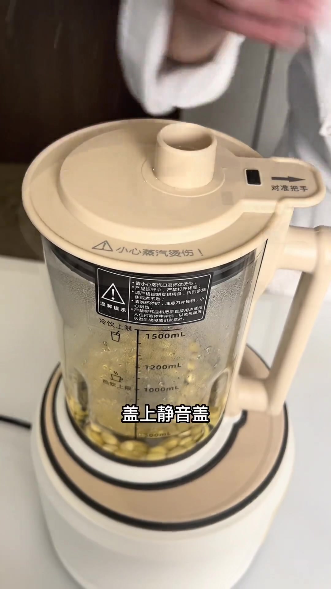 不喜欢豆腐脑的酸味,不妨试一下笼蒸豆腐脑