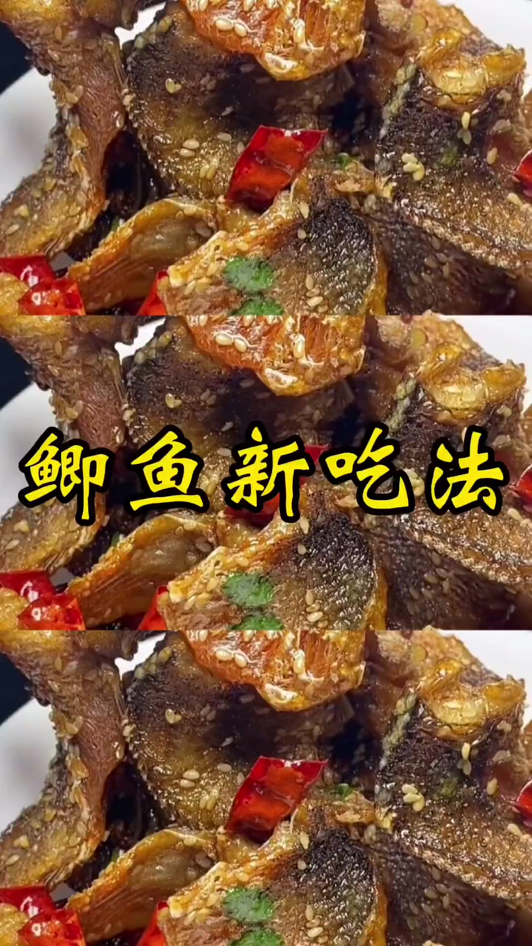 鱼刺多的小鲫鱼怎么吃,今天我来教给你
