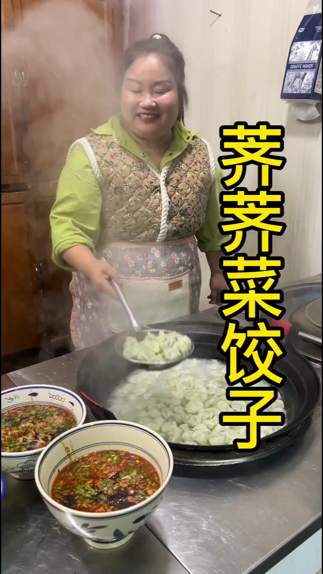 荠菜下来了,拿荠菜包了全家人都爱吃的荠菜水饺,味道鲜美,好吃