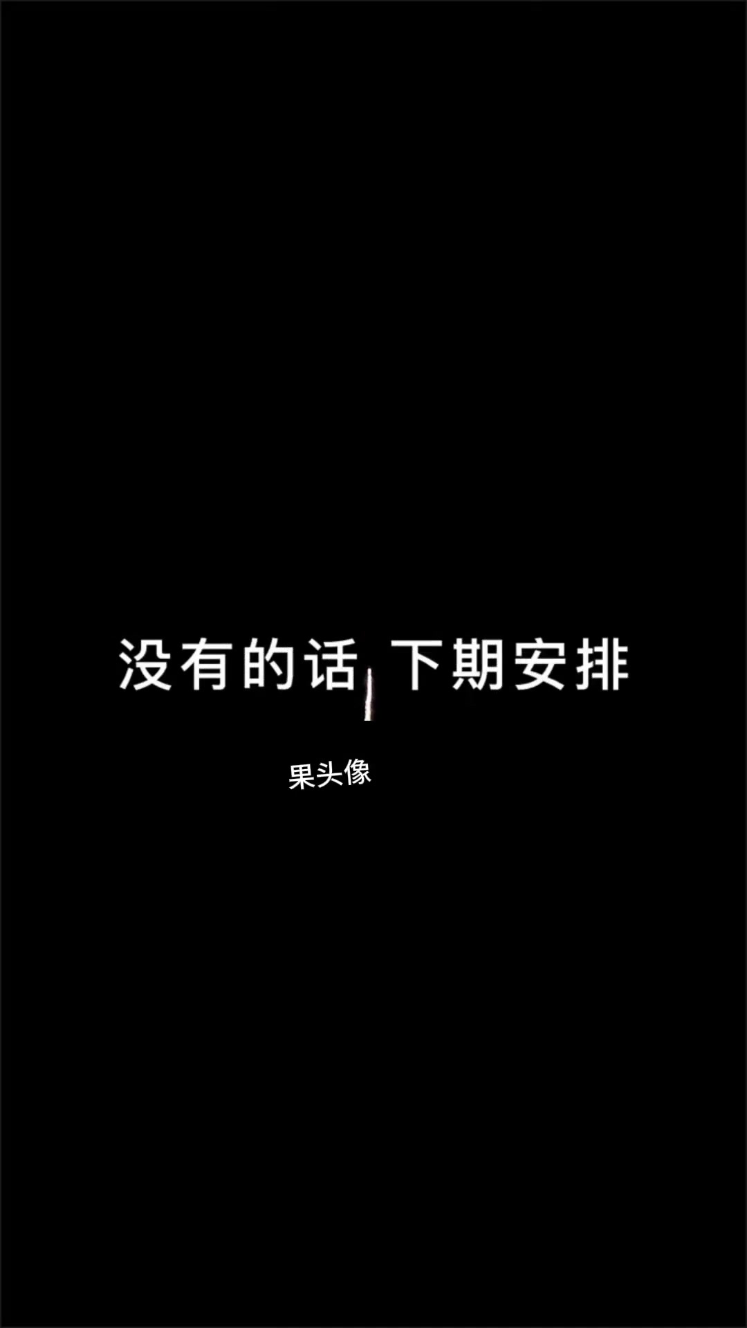 姓氏头像已制作,有你的姓氏吗