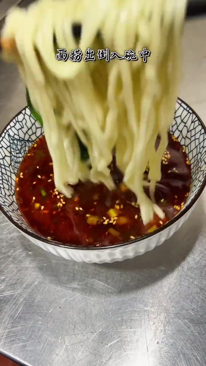 《素面条》「1」主料:面条、西红柿、小白菜