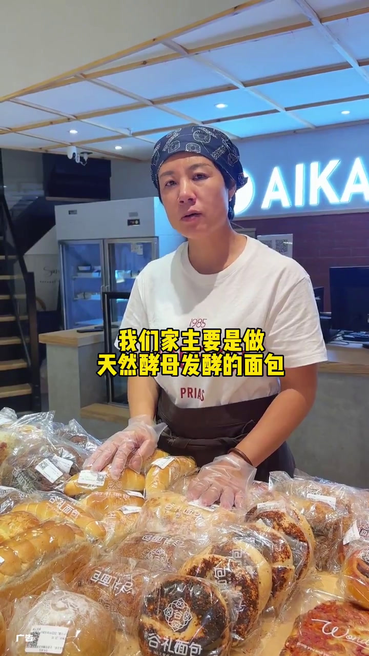 无油无糖的代餐全麦面包,原来可以这么好吃!