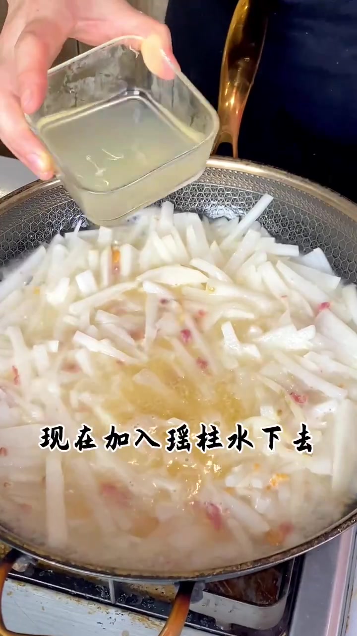 分享广式传统腊味萝卜糕的做法