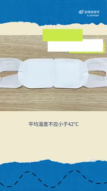 蒸汽眼罩为什么热乎乎?