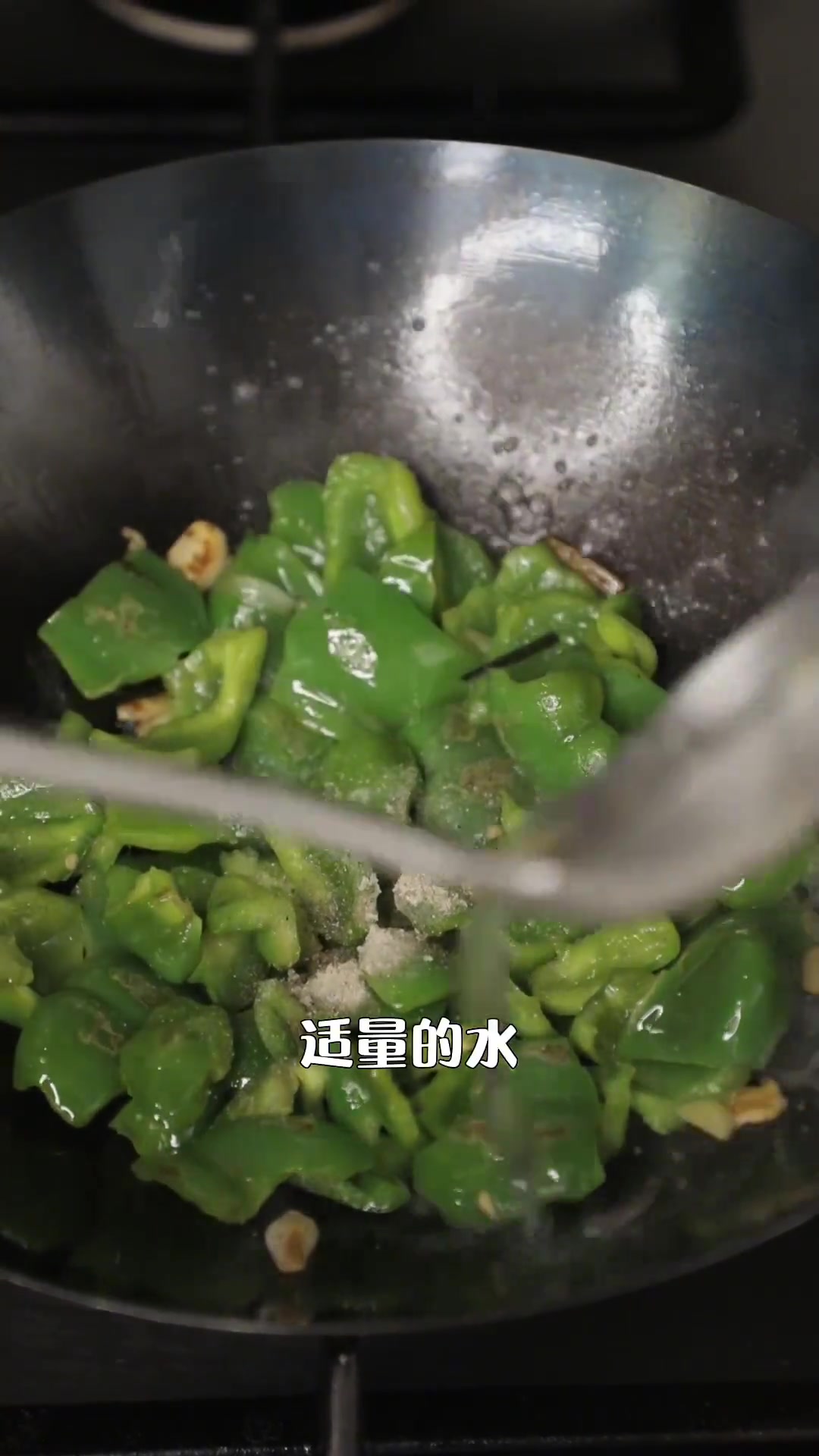 以后你要想吃青椒炒鸡蛋你就像我这样做