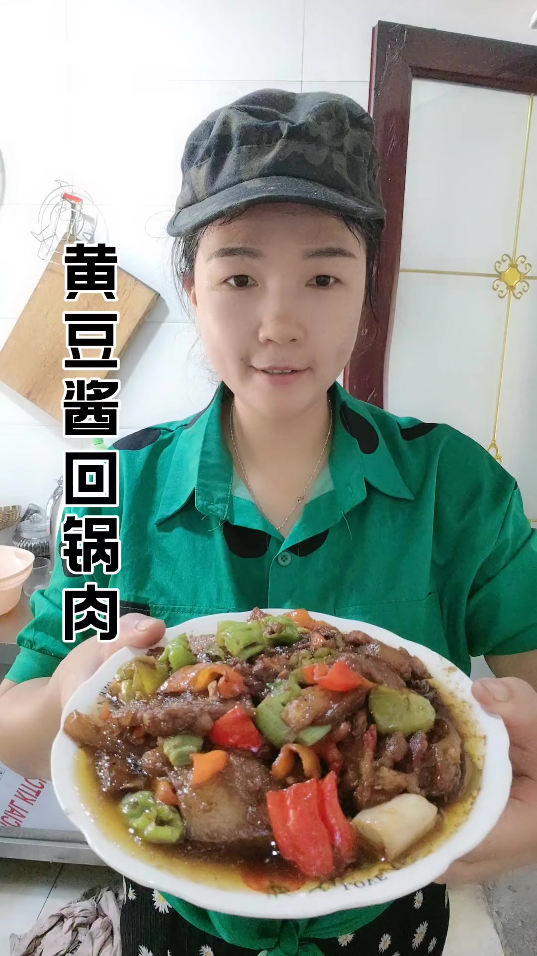 家庭版黄豆酱回锅肉,做出来吃起肥而不腻美味还下饭