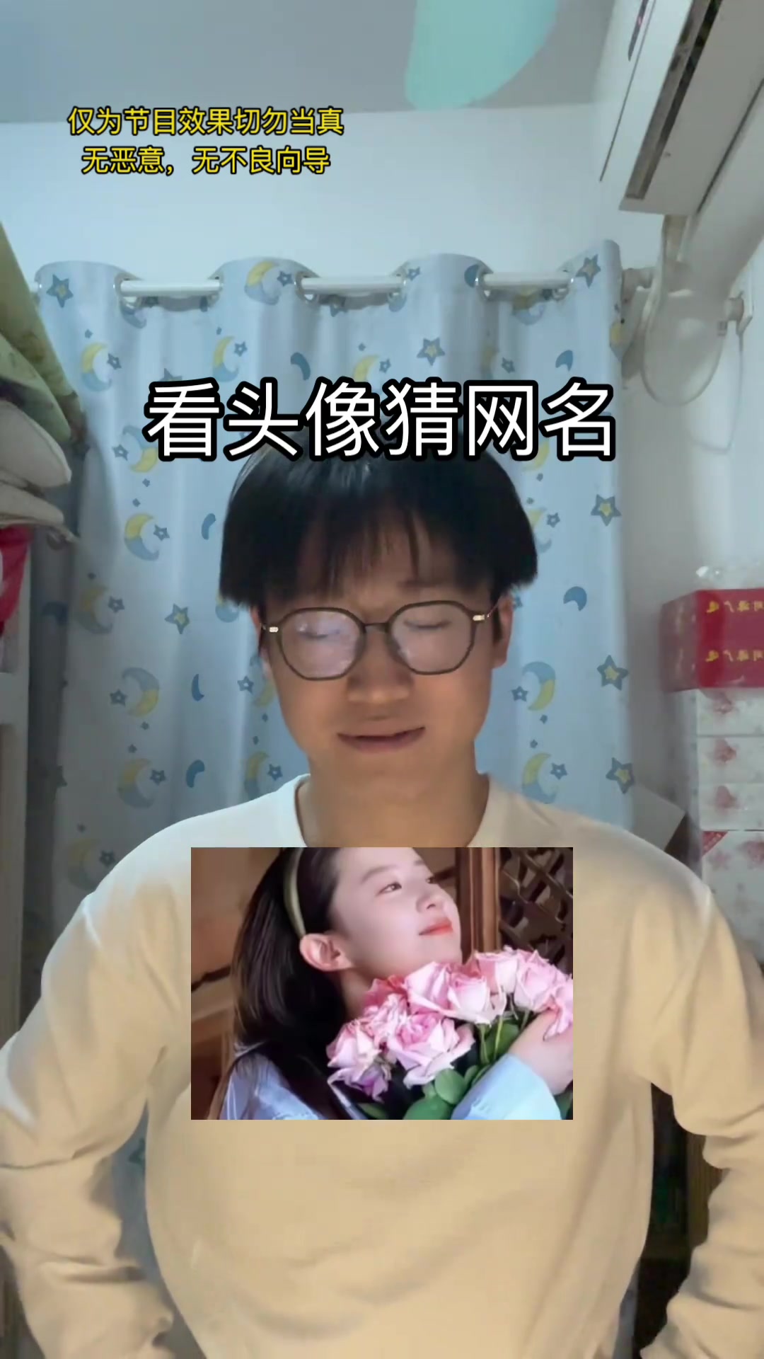 分析头像搞笑抽象头像分析头像头像给我的第一印象