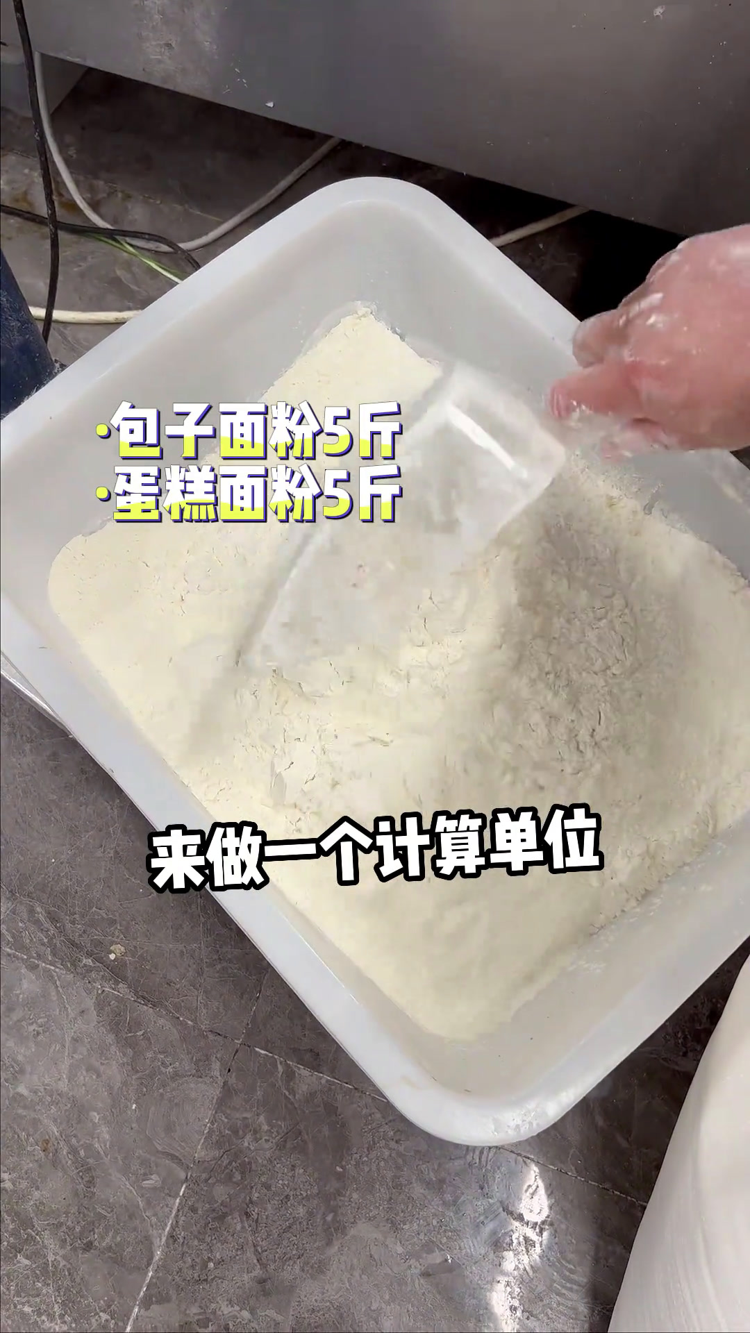 奶香奶香的广式馒头手把手教会你